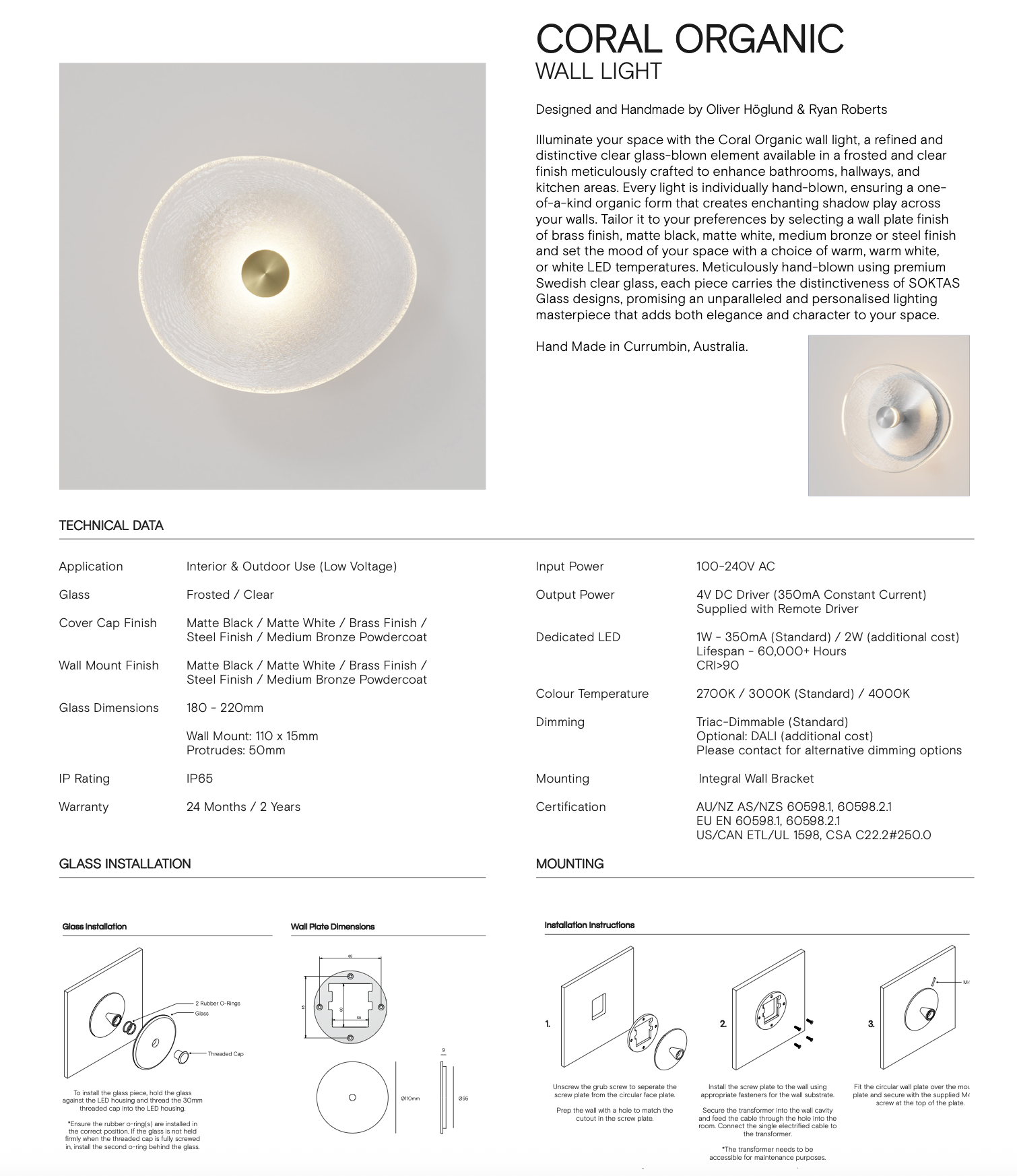 Coral Organic | Wall Light